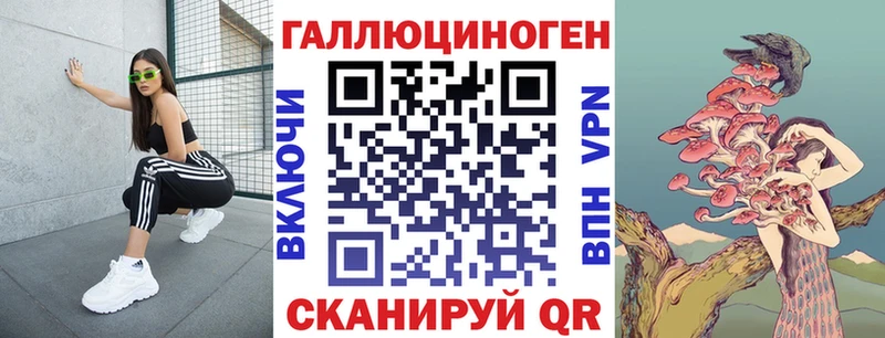 МЕГА как войти  наркотики  Череповец  Галлюциногенные грибы MAGIC MUSHROOMS 