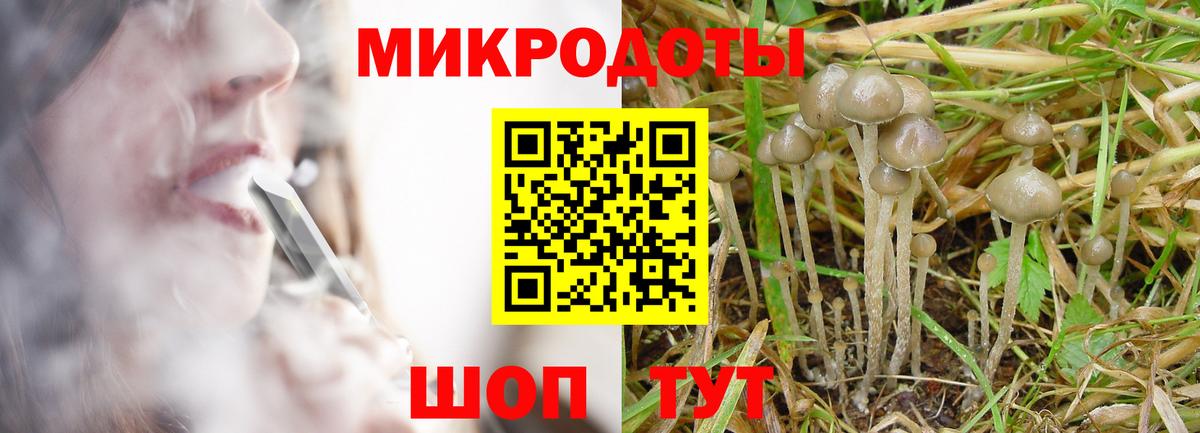 БУТИРАТ Череповец